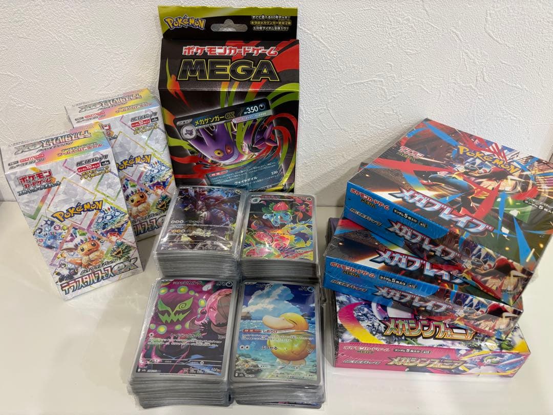 ポケモンカード テラスタルフェスex 他未開封BOX AR 460枚　まとめ売り