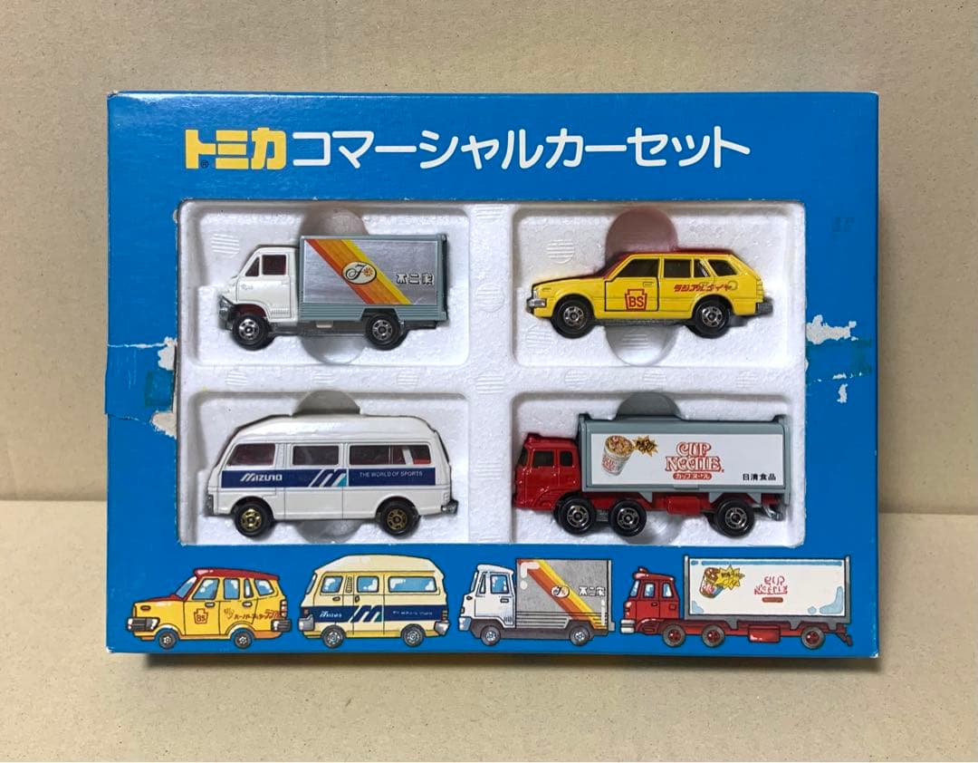 トミカ　コマーシャルカーセット　日本製