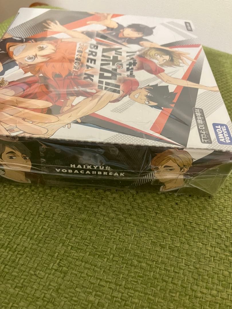 未開封】ハイキュー！！バボカ BREAK ゴミ捨て場の決戦 - メルカリ