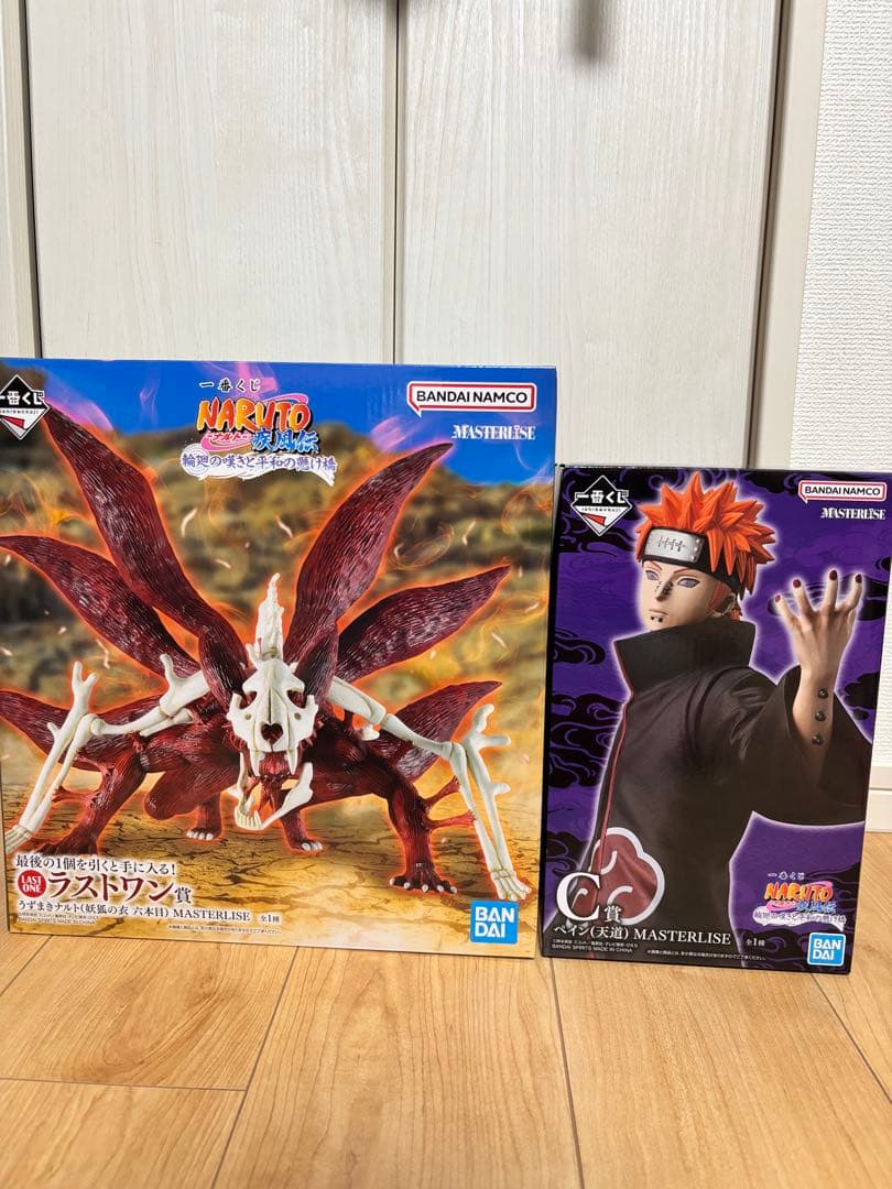 一番くじ　ナルト　ラストワン賞　C賞 ペイン おまけ