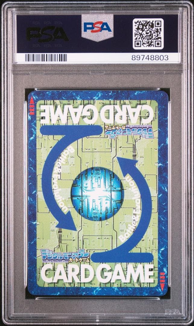 PSA10】デュークモン Bx-187 旧デジモンカード 当時品 - メルカリ