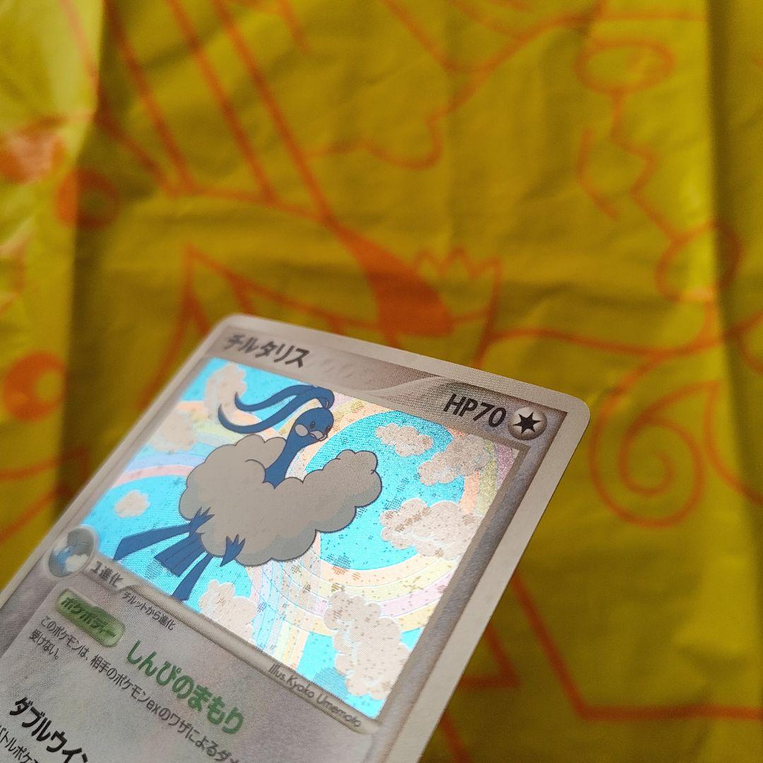 チルタリス ☆ 拡張パック 蒼空の激突 061/082 - メルカリ