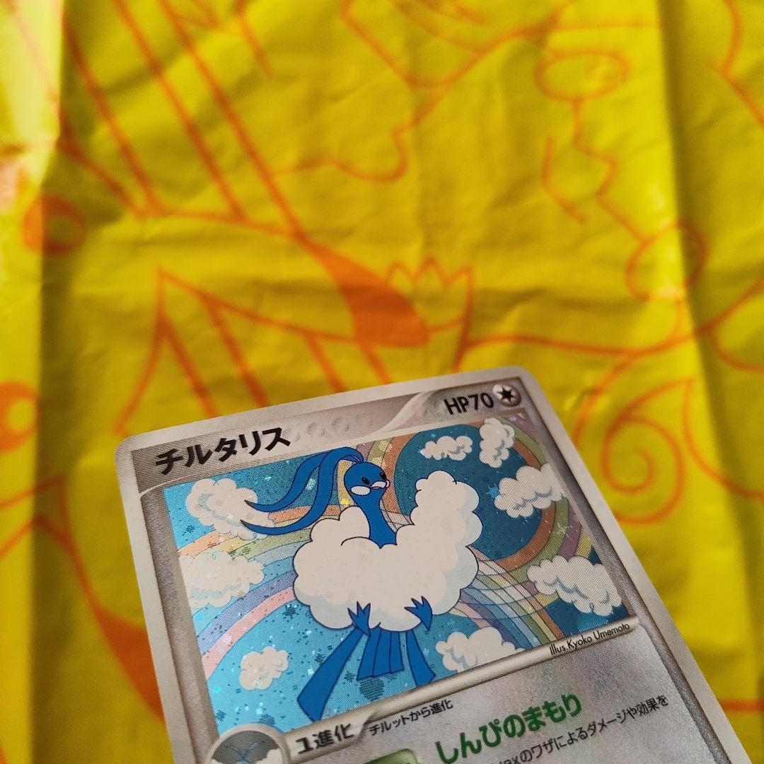 チルタリス ☆ 拡張パック 蒼空の激突 061/082 - メルカリ