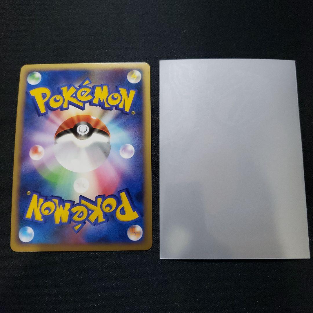 ケッキング LV.62 ポケモンカード スリーブ付 - メルカリ