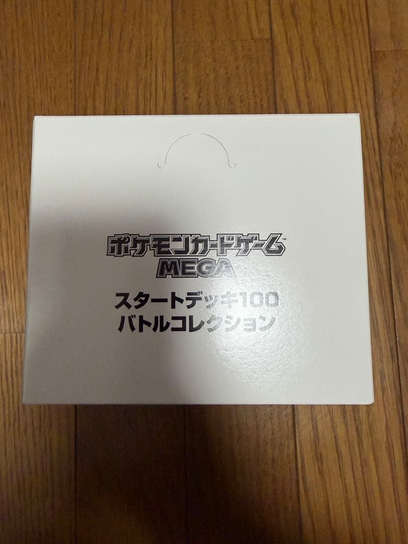 ポケモンMEGA スタートデッキ１００バトルコレクション×10 カートン付き