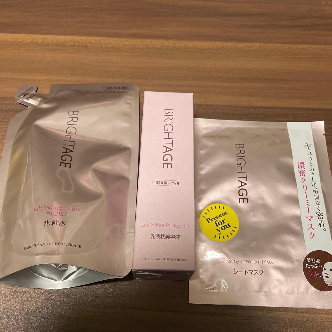 BRIGHTAGE ブライトエイジ　詰替え用セット