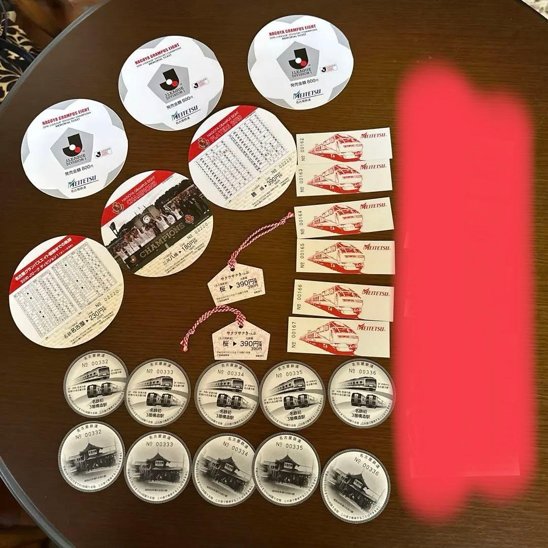 名鉄　入場券等　詰め合わせ 全130種】「名鉄特急車両 硬券入場券」、コレクションホルダーと共に