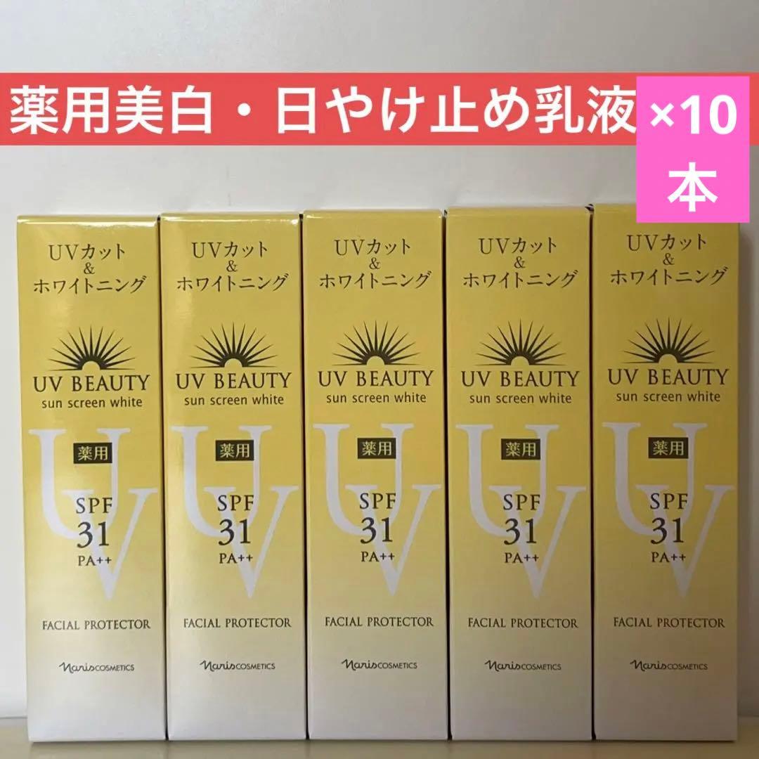 ✨ナナちゃん✨