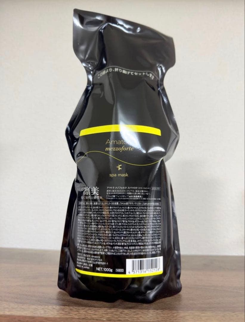 アマトラ　メゾフォルテスパマスク1000g 1本