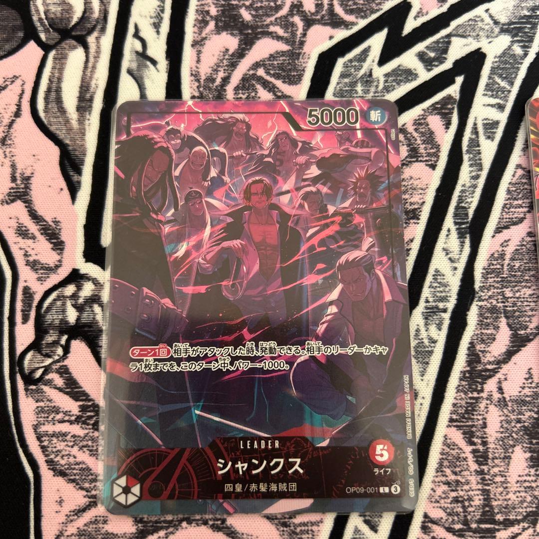 2nd Anniversary シャンクス OP09-001 OP09-004