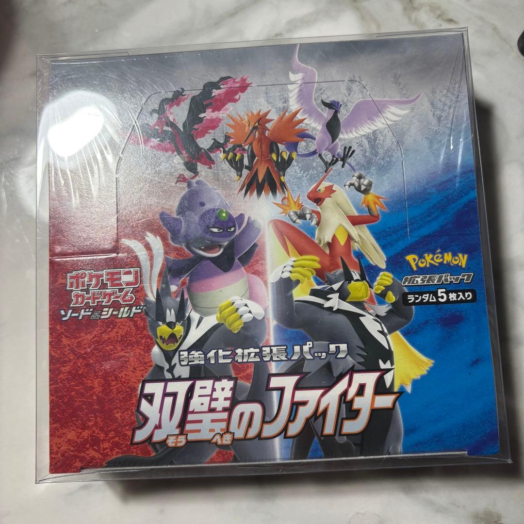 未開封新品　双璧のファイター　BOX ポケモンカードゲーム ソード&シールド