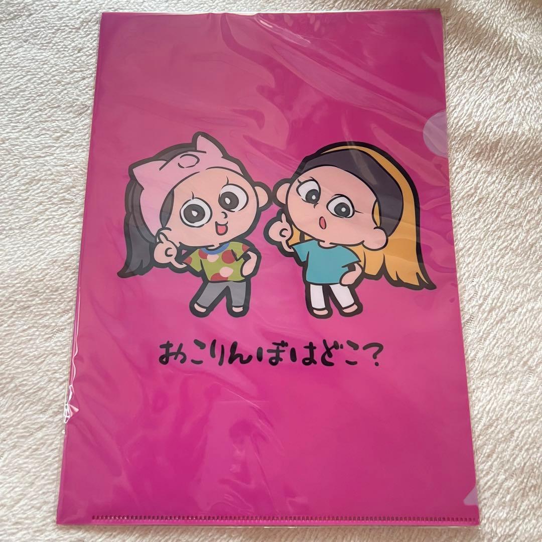 平成フラミンゴ ポケットくじ クリアファイル おこりんぼはどこ 平フラ
