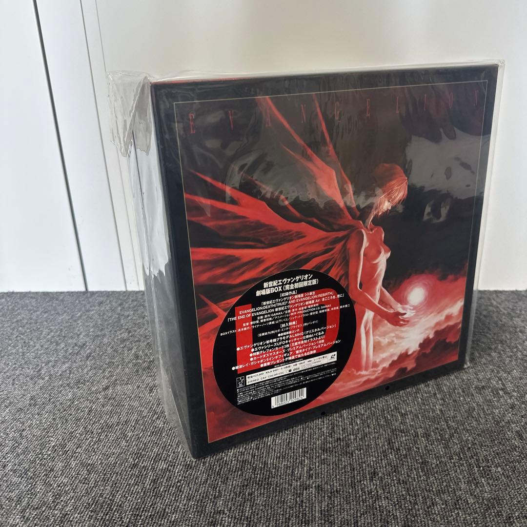 未開封、新品　新世紀エヴァンゲリオン　劇場版BOX (完全初回限定版) ＬＤ