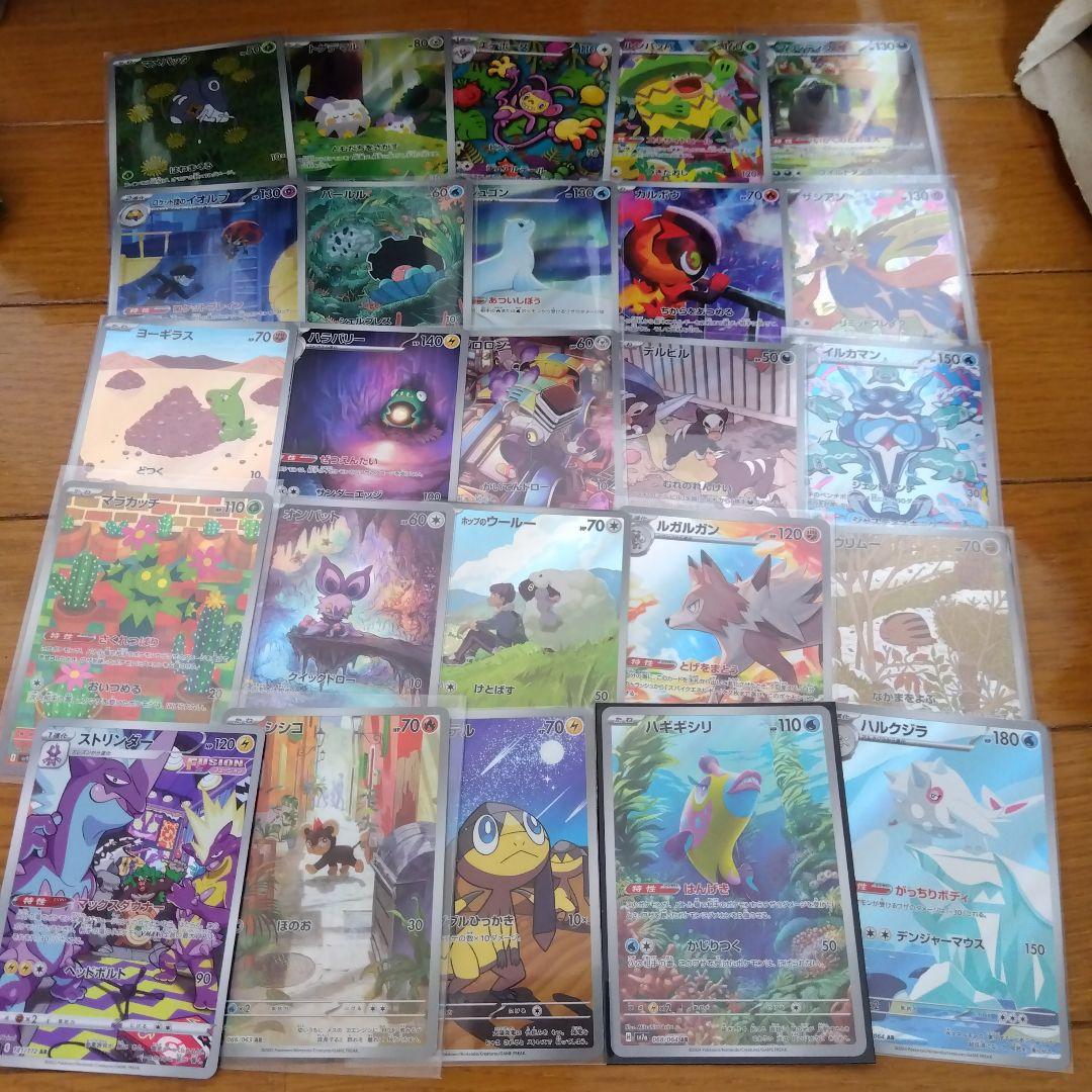 オーガポン含むポケモンカードAR、CHR被り無し まとめ売り100枚引退品