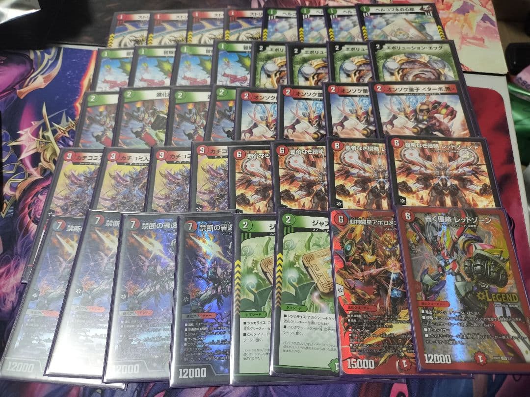 赤緑アポロ　デュエマ　デュエルマスターズ　デッキ 調整パーツ付き