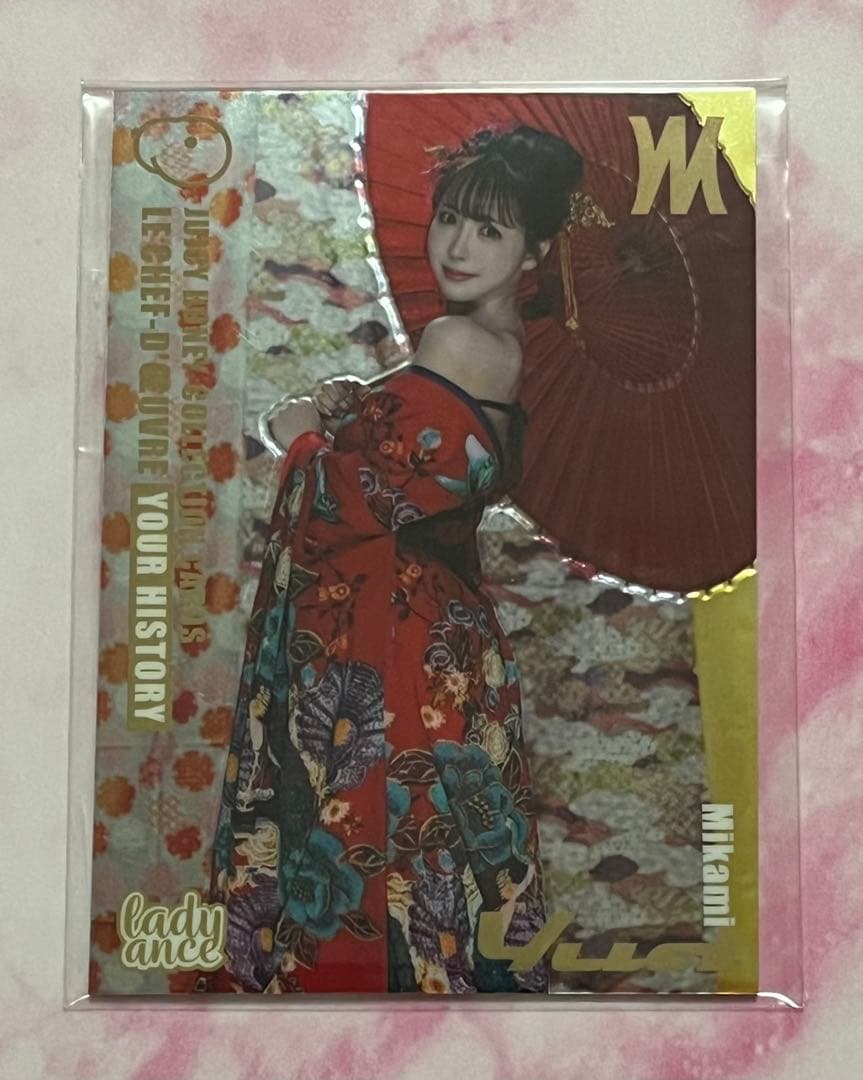 ジューシーハニー 三上悠亜 04 レギュラーパラレル 花魁