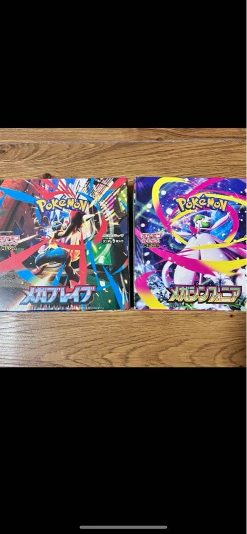 メガブレイブ メガシンフォニア 各1ボックス シュリンク付き