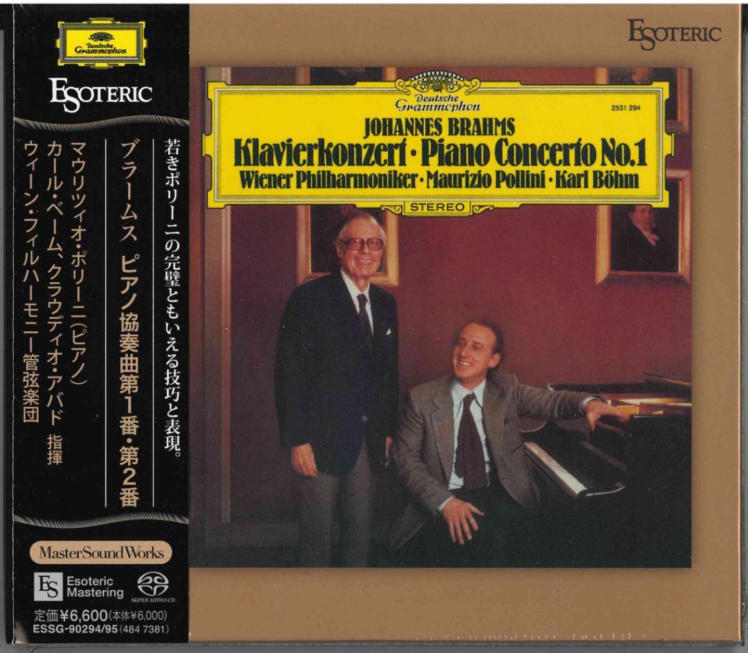 【新品エソテリックSACD】ポリーニ、ベーム：ブラームス／ピアノ協奏曲