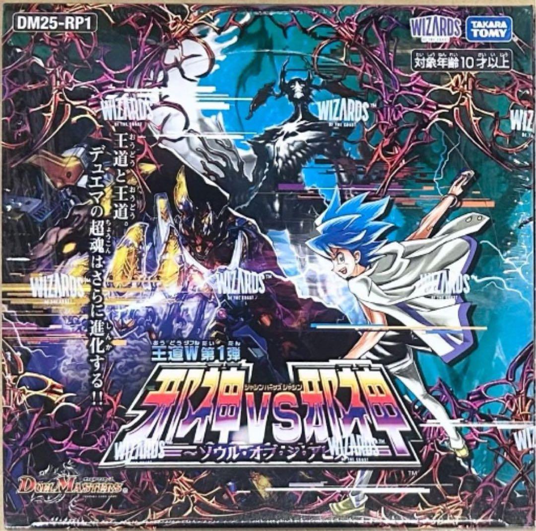 デュエマ　邪神vs邪神　1BOX＋オマケ4枚