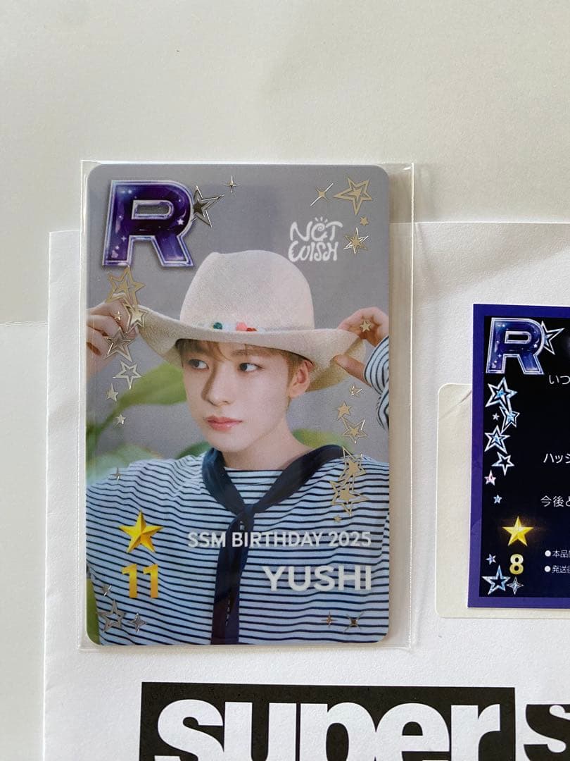 superstar smtown 8周年　リアルカード　wish YUSHI