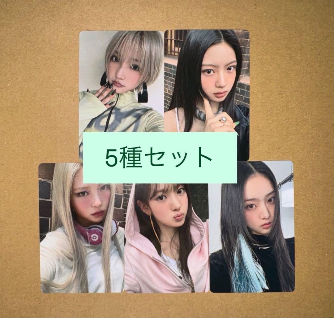 kiiikiii delulu pack タワレコ　トレカ　5種コンプリート