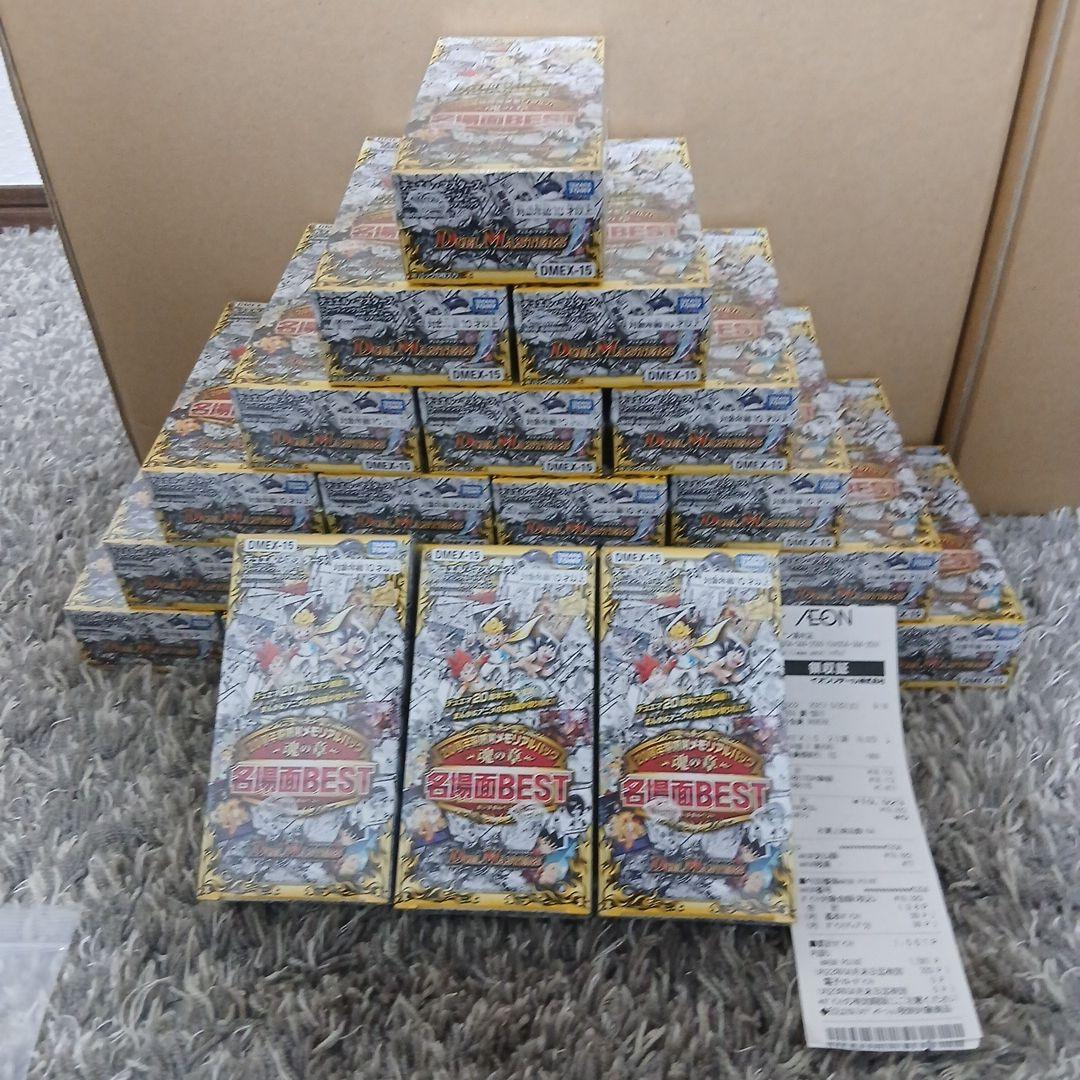 デュエルマスターズ DMEX-15 名場面BEST セット カートン 24box デュエルマスターズTCG 20周年超感謝メモリアルパック 魂の章 名場面