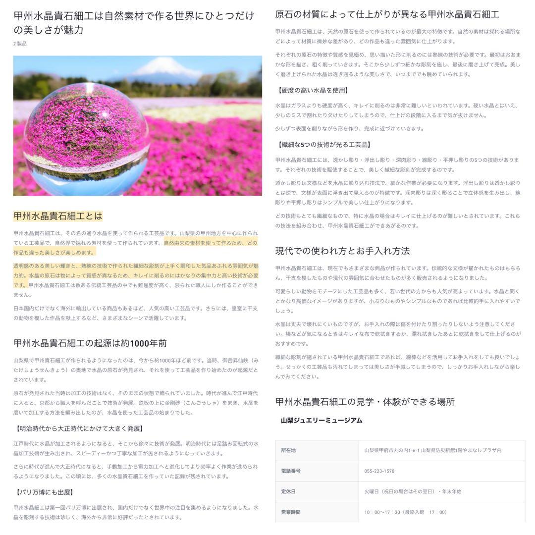 ◉伝統工芸士 小澤朗雲◉甲州水晶貴石細工・五重塔・虎目石・純金K18