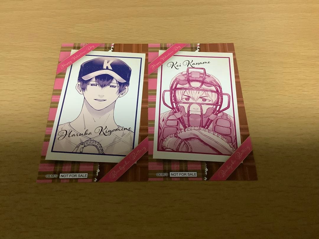 ジャンプショップ バレンタイン カード 特典 忘却バッテリー 要圭 清峰