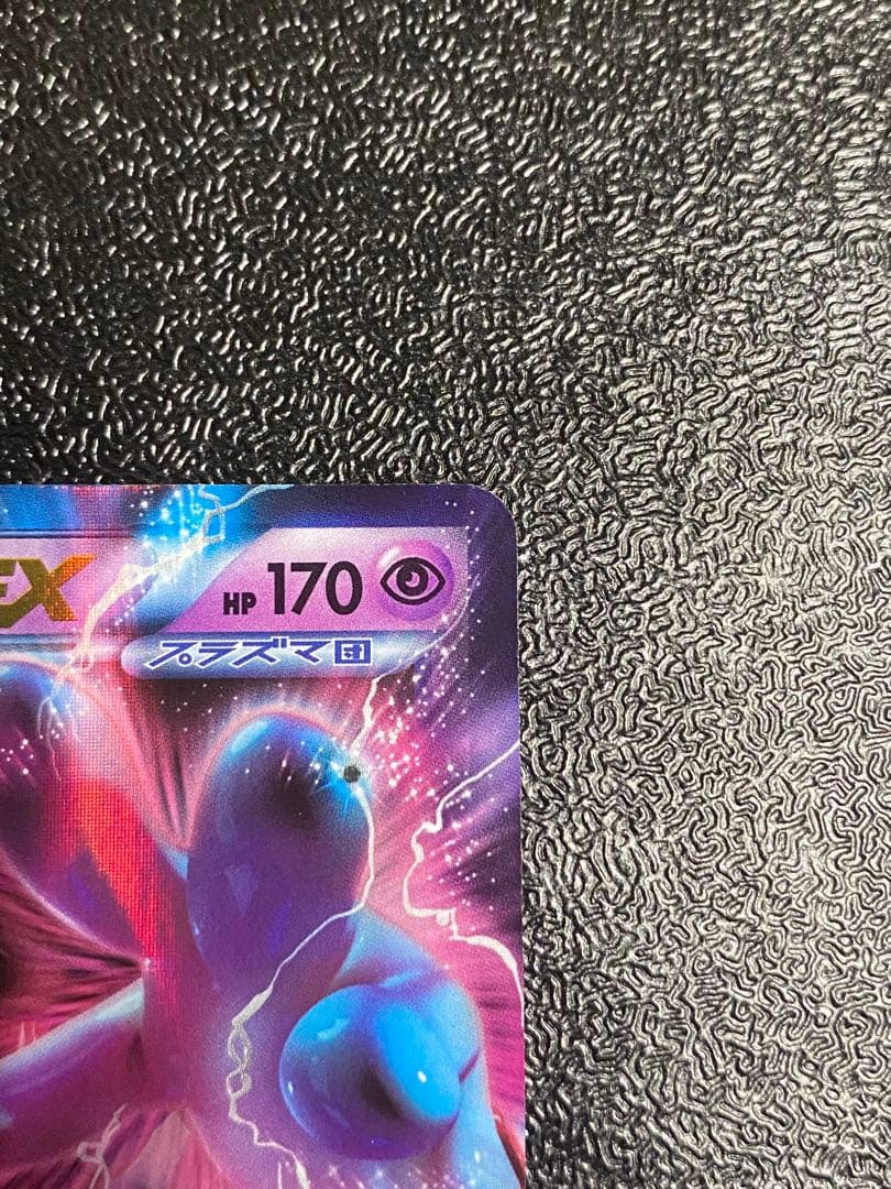 稀少】ポケモンカード デオキシスEX 1ed プラズマ団 【極美品】