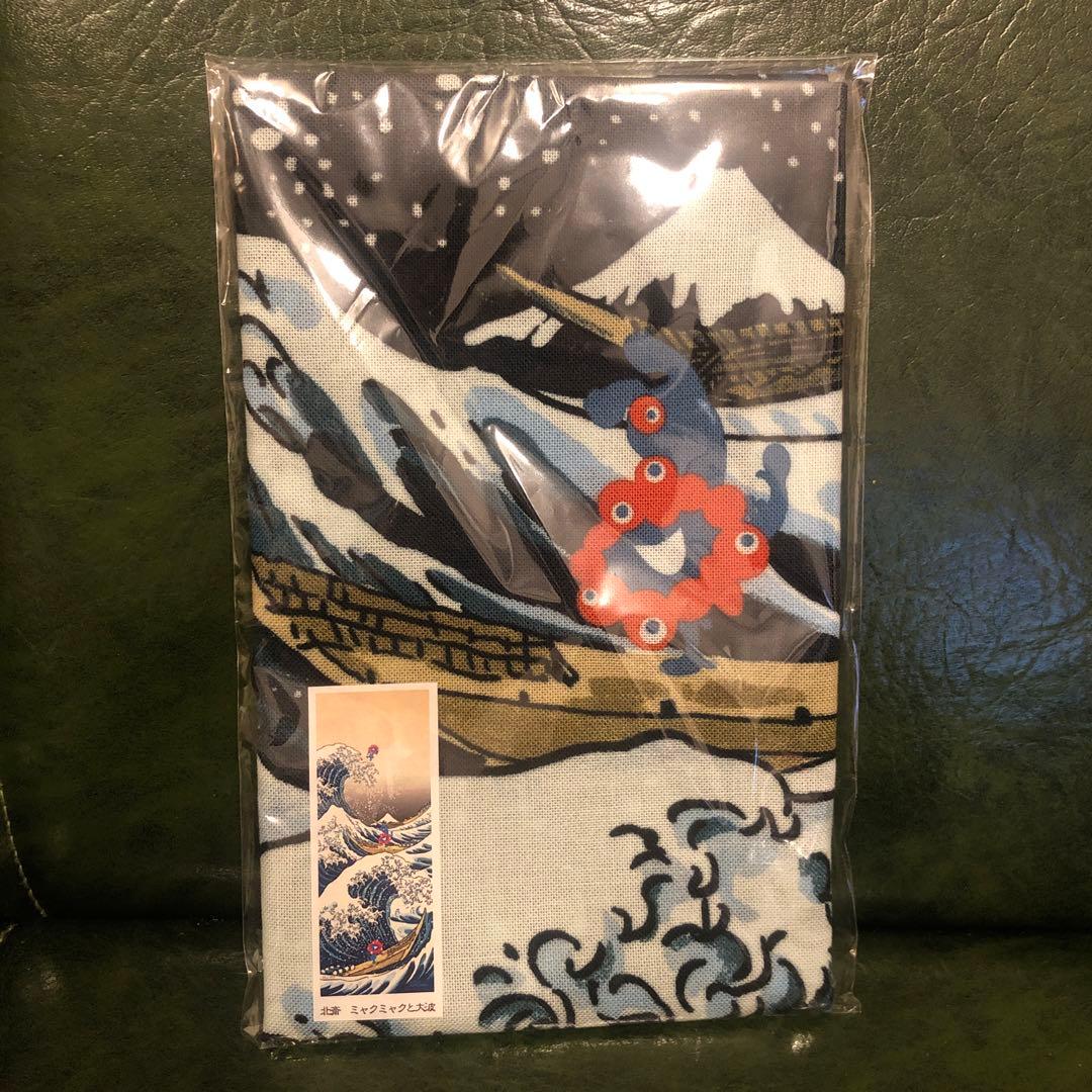 大阪関西万博　絵てぬぐい　葛飾北斎　ミャクミャクと大波　新品