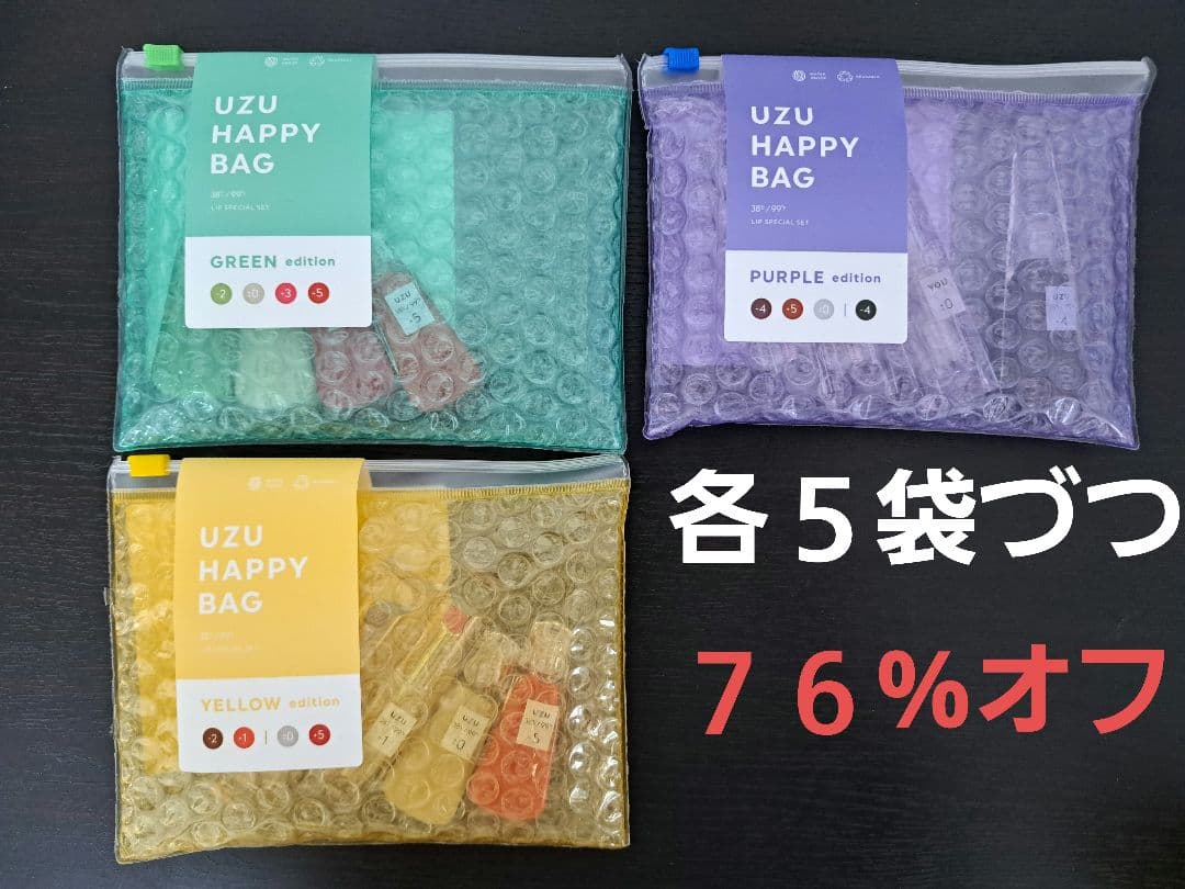 uzuばらまきセット 有料ラッピング付】くまのスタイ/ハンカチセット – My little tailor