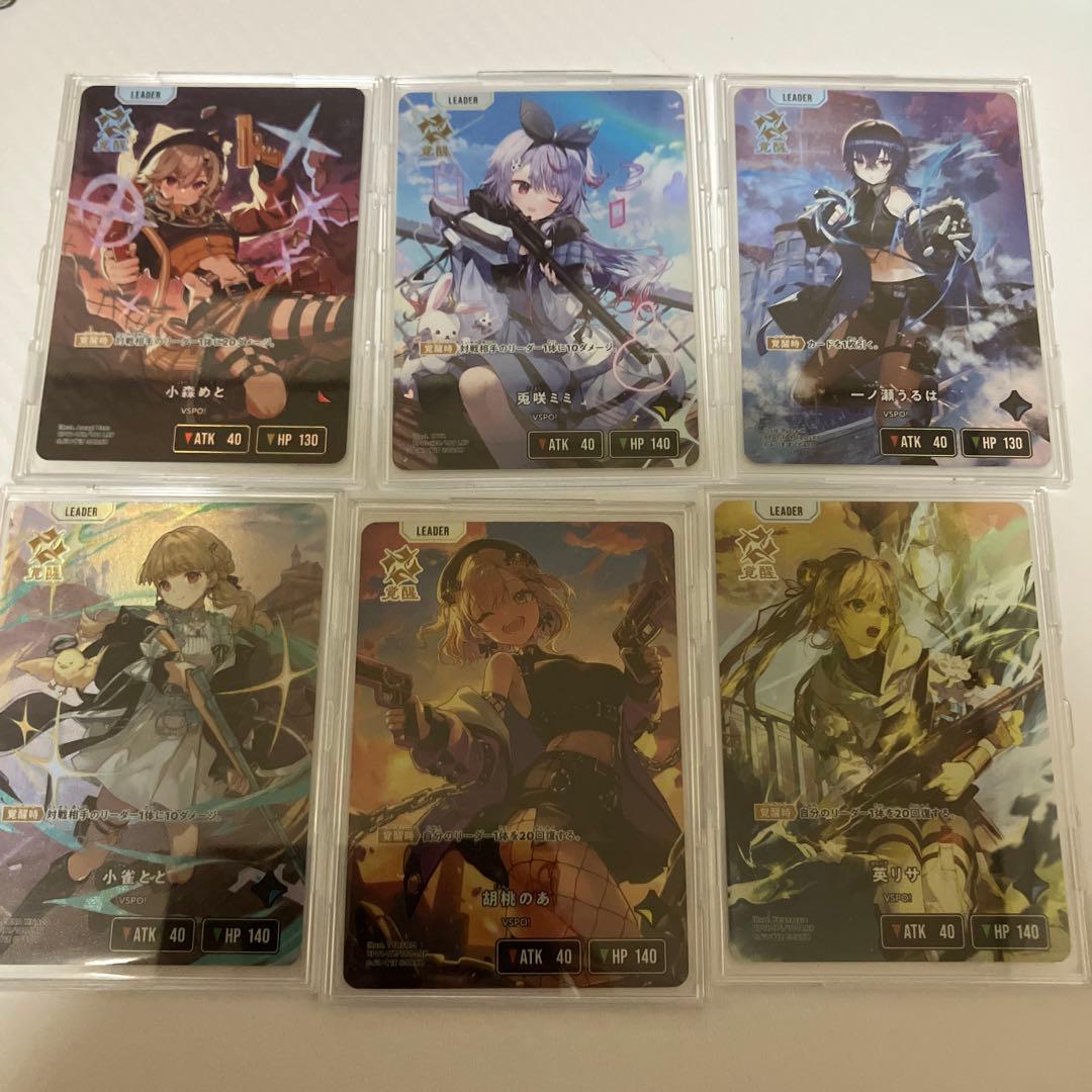 クロスタ　ぶいすぽ　lrp 6枚セット Crazy Raccoon、ぶいすぽっ！、Neo-Porteから24名が登場する