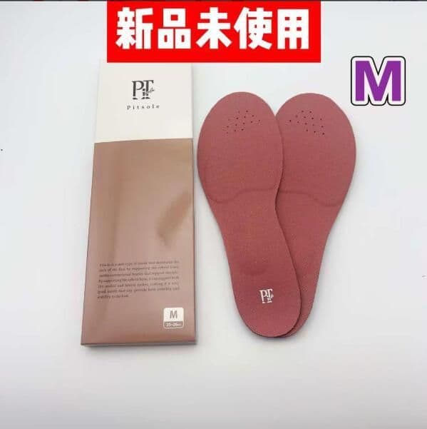 Pitale 足用サポーター Mサイズ 新品未使用