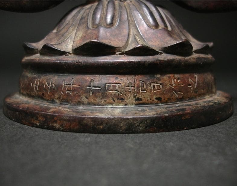 白鳳仏】◇『金銅救世観音菩薩立像「壬子年十月吉日作之」銘』仏像◇検