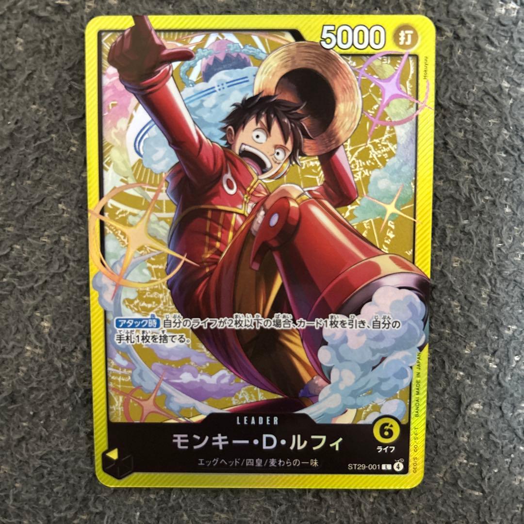 ST29-001 L モンキー・D・ルフィ 1枚 ワンピースカードST29 - メルカリ