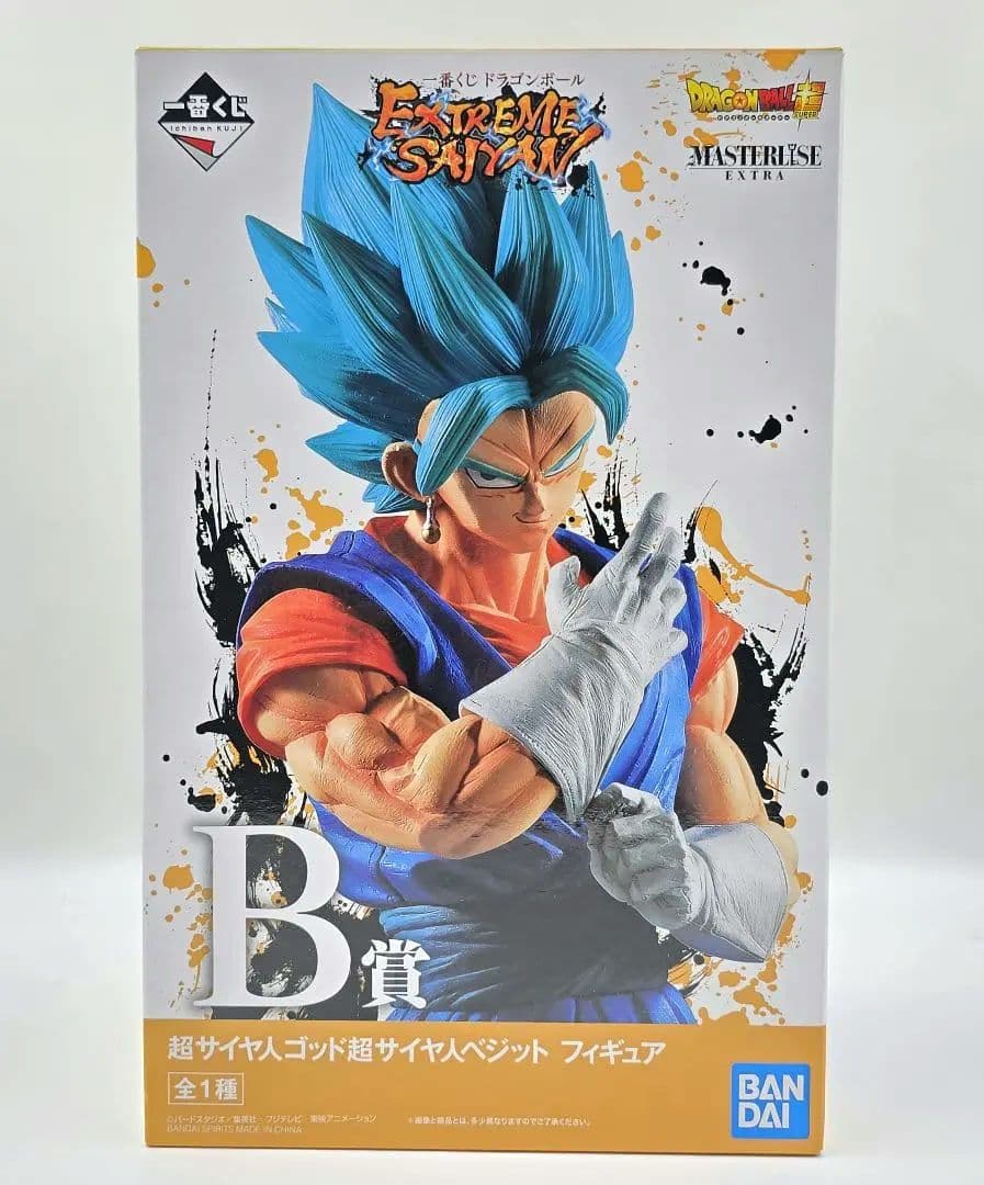 一番くじドラゴンボールEXTREME　SAIYAN B賞ベジットブルー