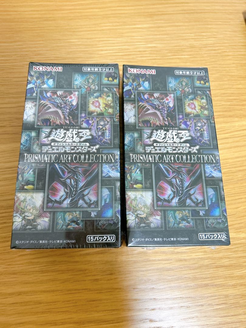遊戯王 PRISMATIC ART COLLECTION 2個セット