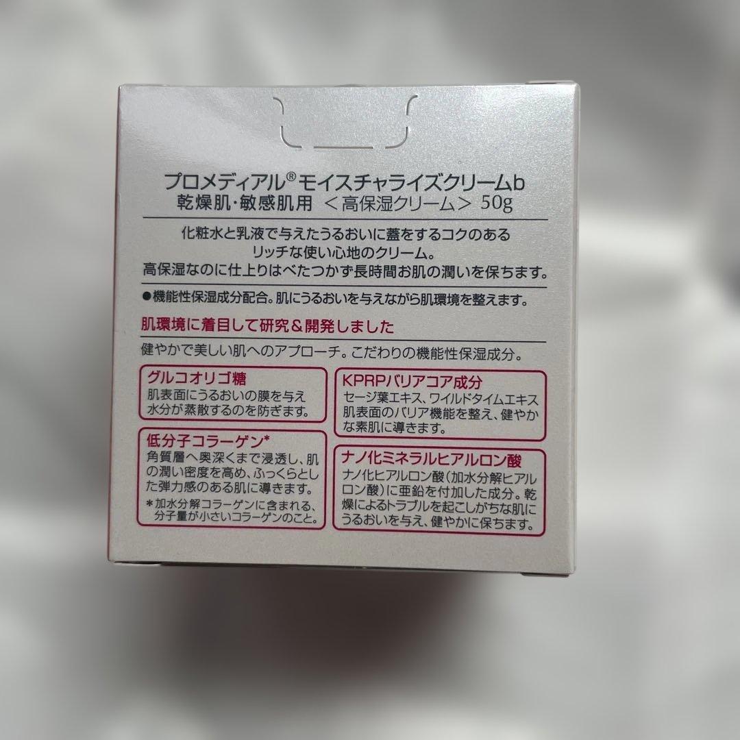 Kiki♡ 　　Promedialリクエスト品