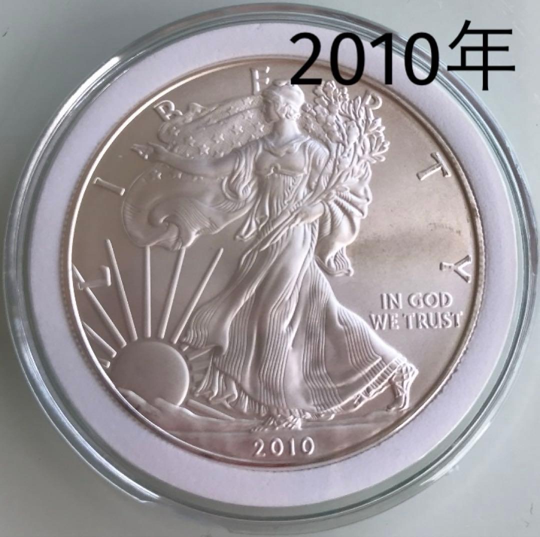 2010年 アメリカ シルバーイーグル 1oz 純銀