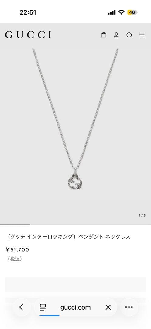 グッチ インターロッキング　ペンダント ネックレス