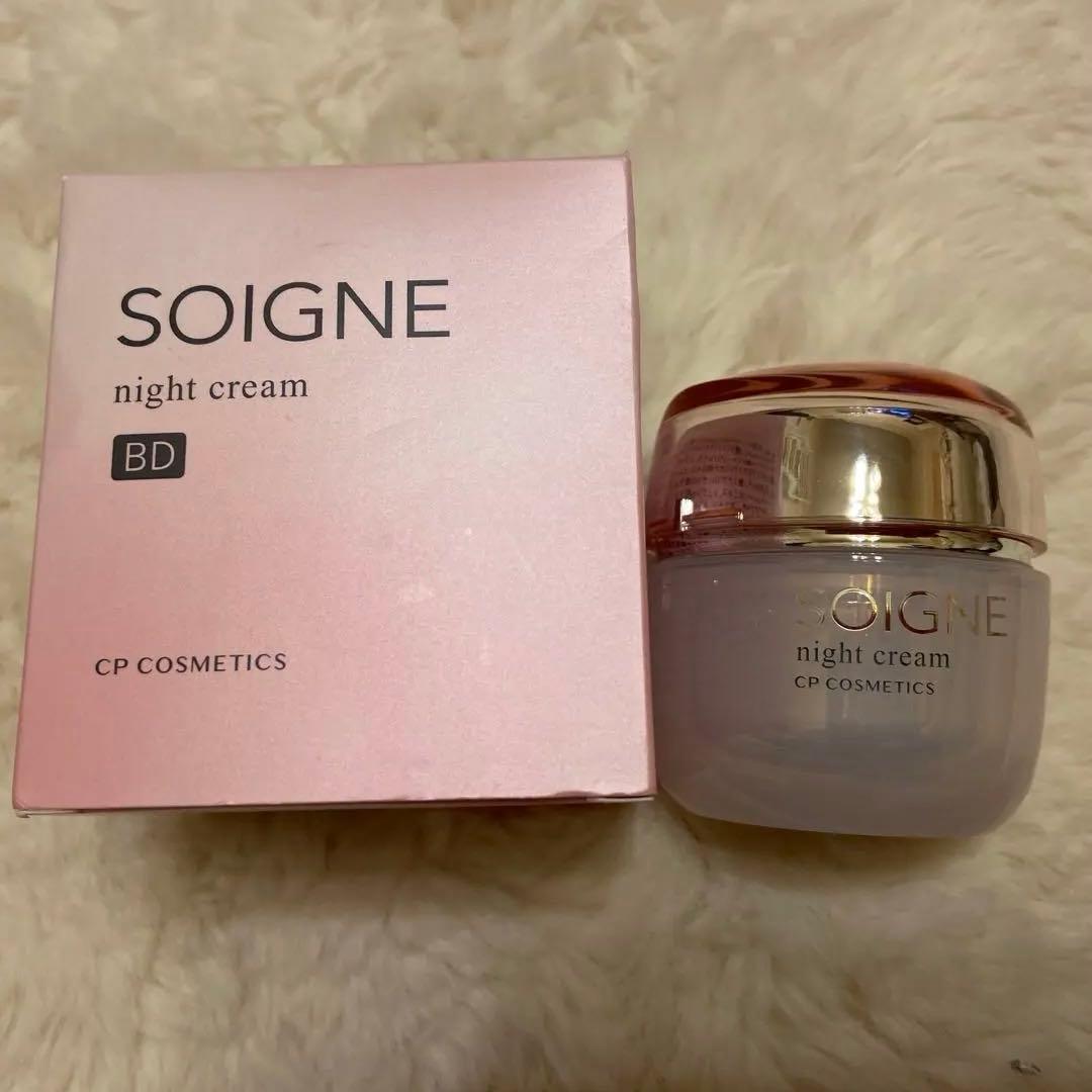 SOIGNE ナイトクリーム BD。