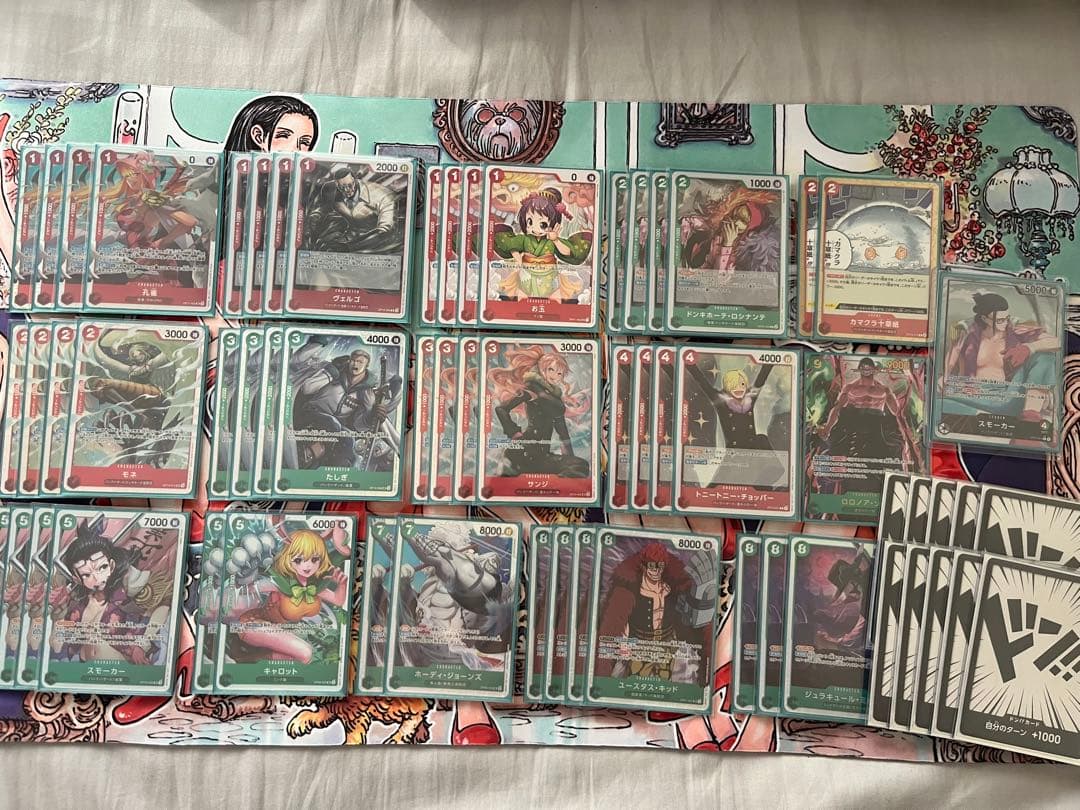 赤緑スモーカー デッキ - メルカリ