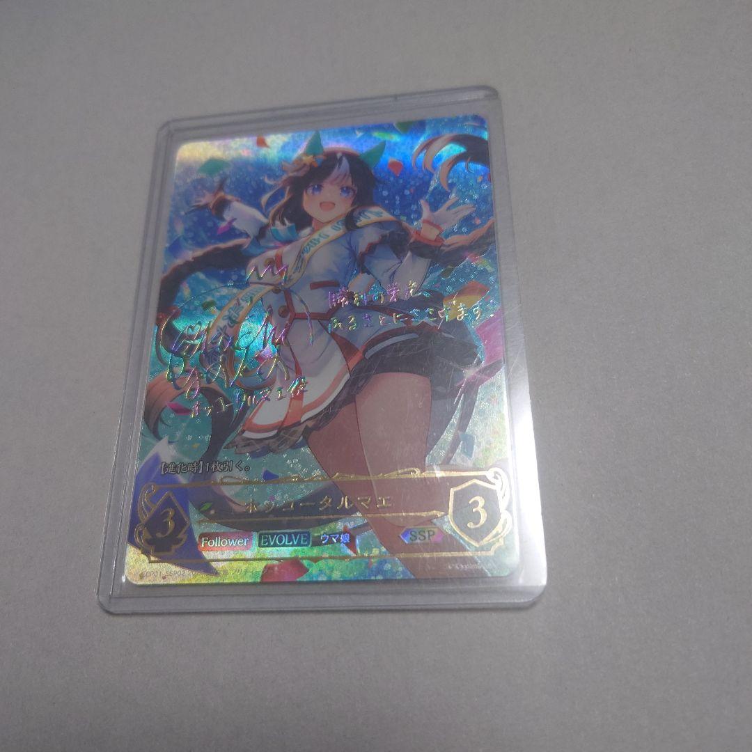 シャドウバース アニメコレクション タルマエ SP Here's a sneak preview of Shadowverse Flame Episode 24. Tune in to