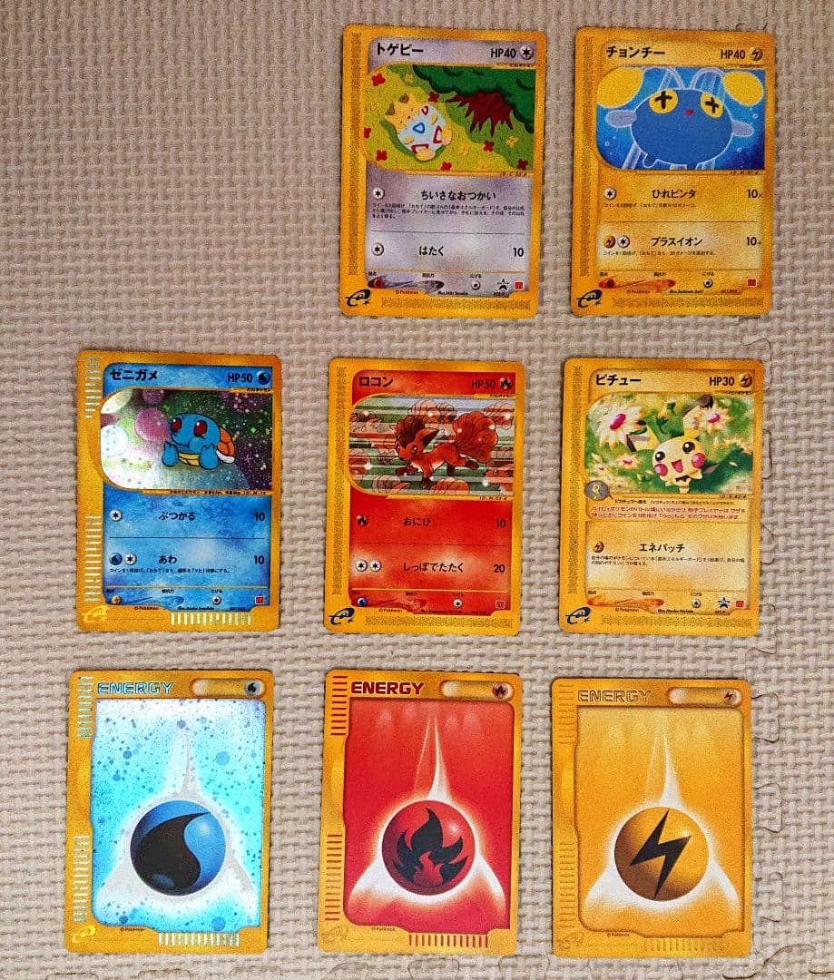 ゼニガメ ミニマム マクドナルドプロモカード ゼニガメ カードE ホロ プロモ マクドナルドオリジナル ミニマム PROMO