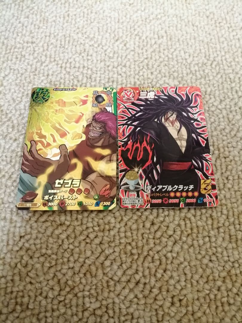 トリコイタダキマスター 三虎 ゼブラ - メルカリ