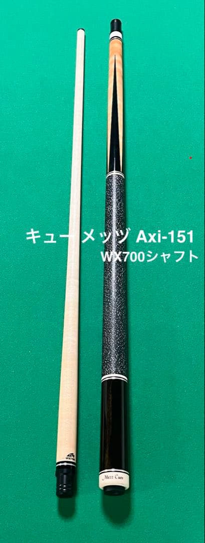 ★極美品★ キュー メッヅ Axi-151(ケース付き)