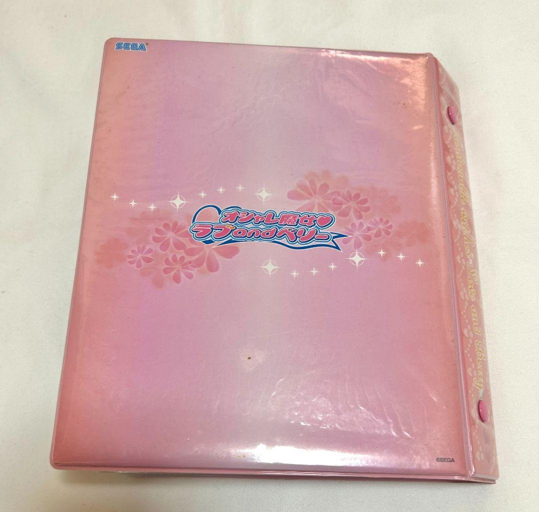 美品 ラブベリ 2006夏 コレクション コンプリート - メルカリ