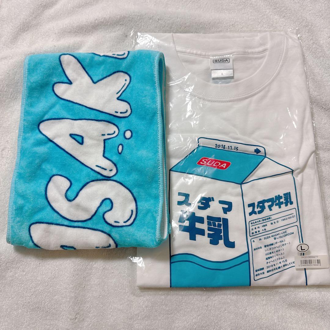 菅田将暉 LIVE Tシャツ マフラータオル