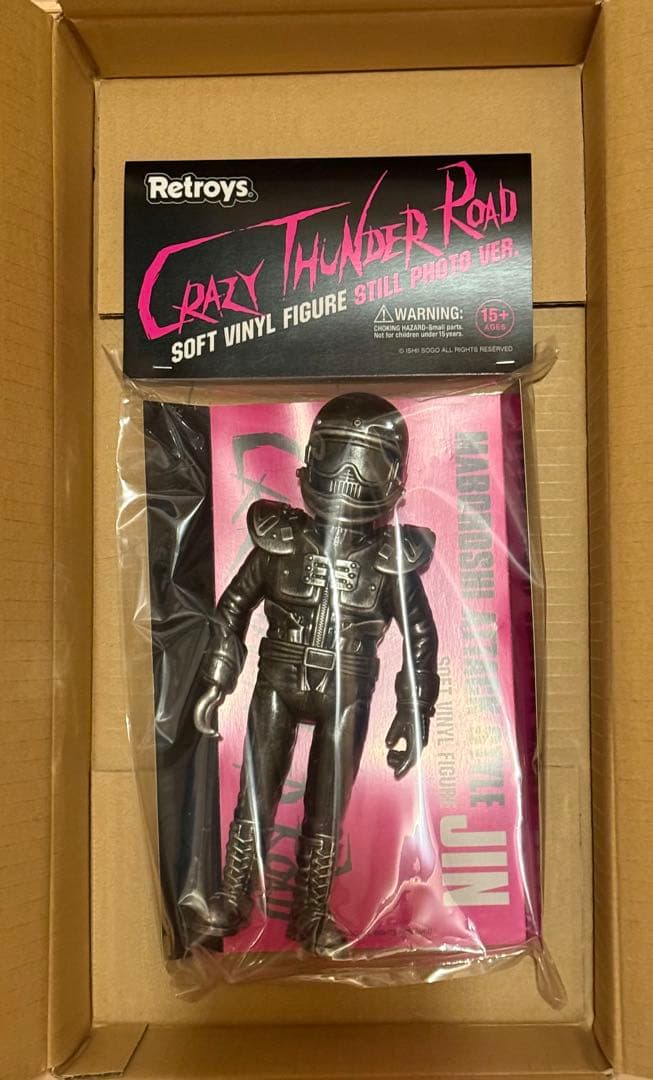新品 狂い咲きサンダーロード JINソフビ フィギュア スチール写真ver. 抽選販売】Retroys 狂い咲きサンダーロード JINソフビフィギュア