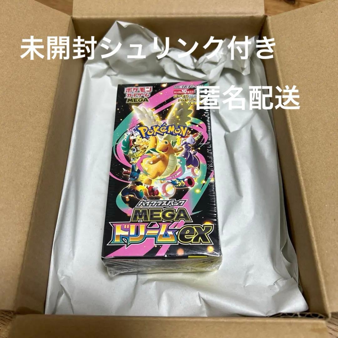 シュリンク付き ポケモンカード ハイクラスパック MEGAドリームex 1BOX
